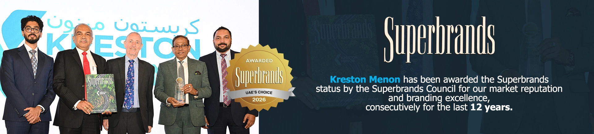 Sub Banner